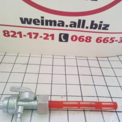 Kran paliwa