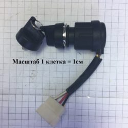 Wyłącznik zapłonu